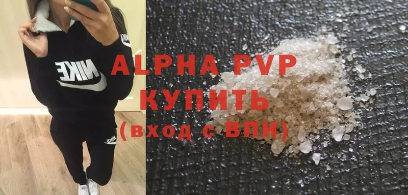 ОМГ ОМГ как войти  Кола  APVP Соль  продажа наркотиков 