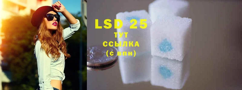 LSD-25 экстази кислота  Кола 